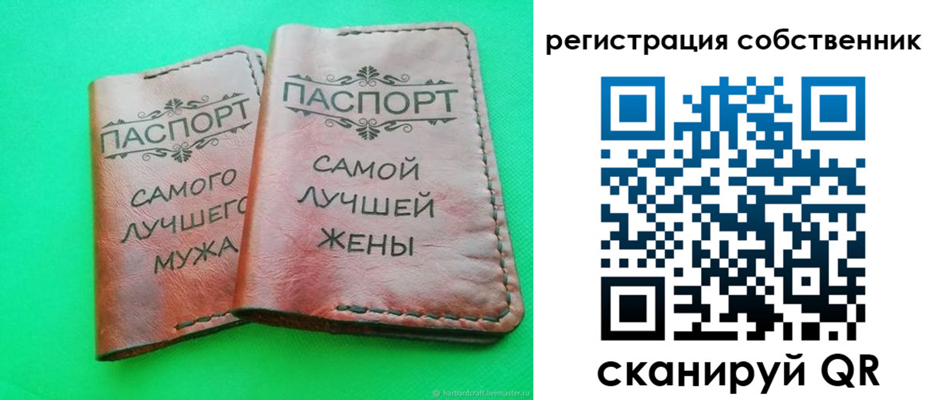 прописка в квартире в Спасске-Дальнем