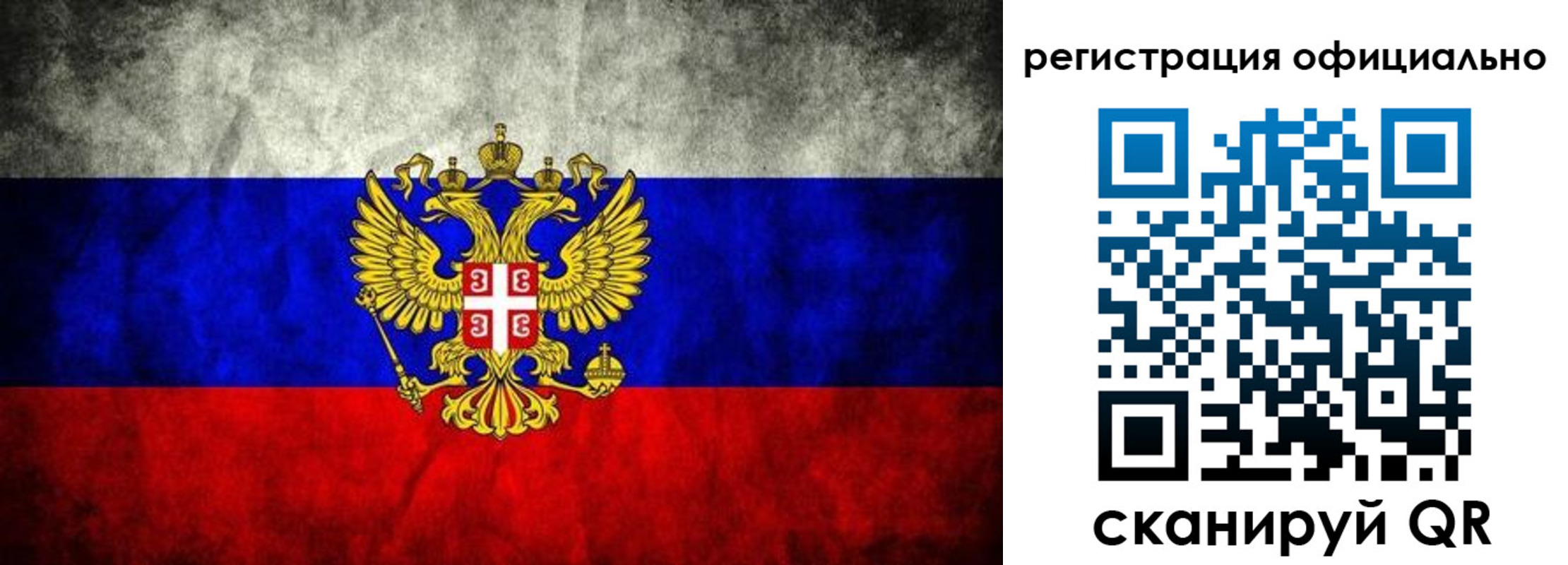 прописка ребенка в Спасске-Дальнем